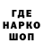 Галлюциногенные грибы Magic Shrooms squ1zy_gg