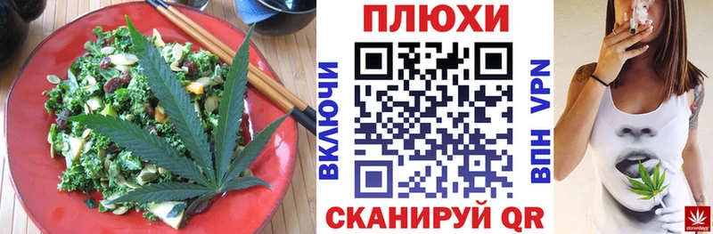 Купить где  Заволжье  Еда ТГК марихуана 