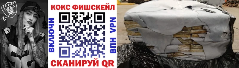 Cocaine Columbia  Купить закладки  Заволжье 