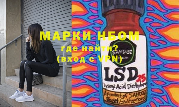 гашишное масло Заволжье