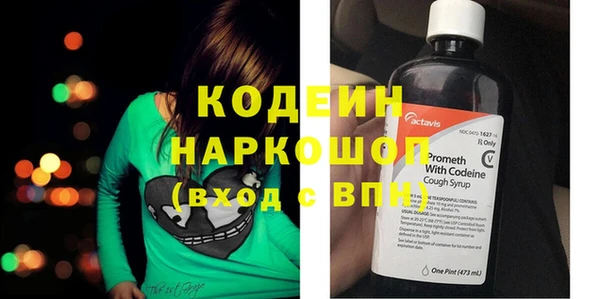 мяу мяу кристалл Заводоуковск