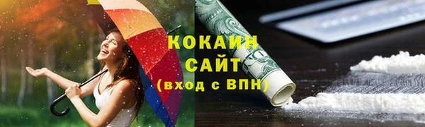 мяу мяу кристалл Заводоуковск