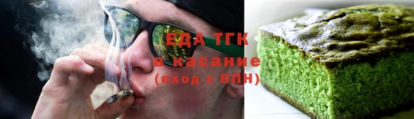 индика Заволжск
