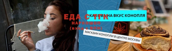 мяу мяу кристалл Заводоуковск