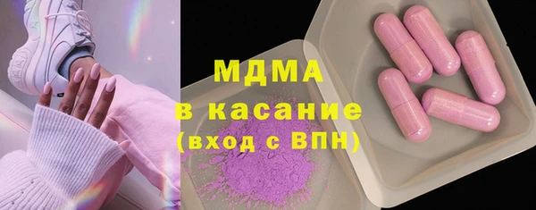 гашишное масло Заволжье