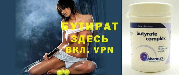 индика Заволжск