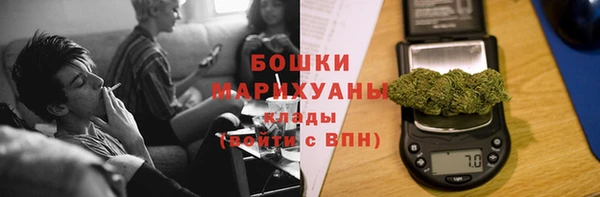 мяу мяу кристалл Заводоуковск