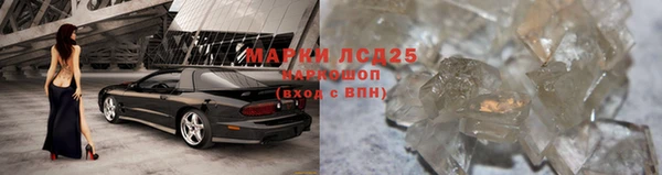 гашишное масло Заволжье