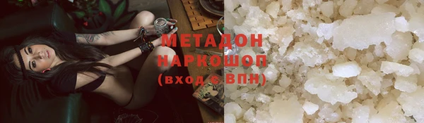 мяу мяу кристалл Заводоуковск