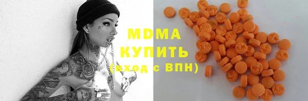 гашишное масло Заволжье