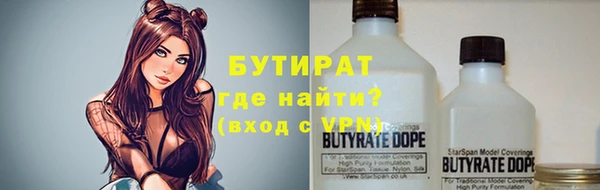 индика Заволжск