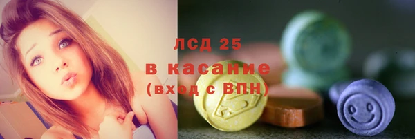 гашишное масло Заволжье