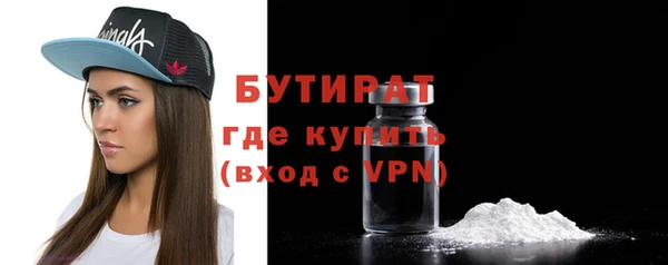 гашишное масло Заволжье
