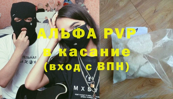 гашишное масло Заволжье
