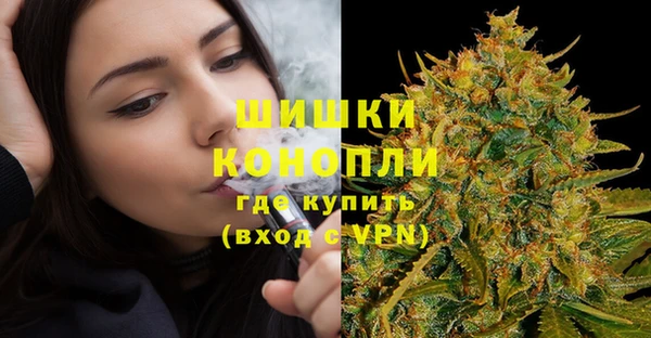 гашишное масло Заволжье