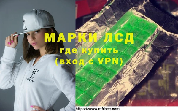 гашишное масло Заволжье