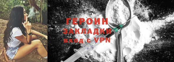 индика Заволжск