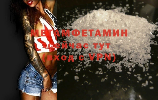 гашишное масло Заволжье