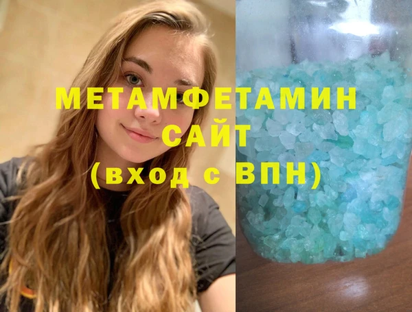 индика Заволжск