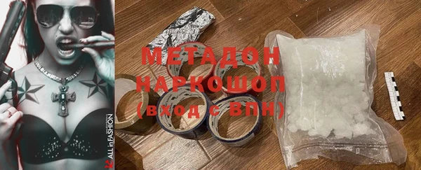 мяу мяу кристалл Заводоуковск