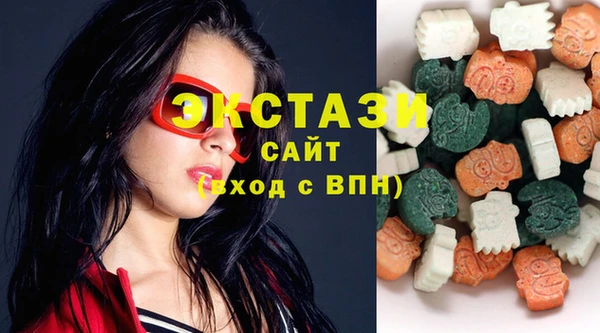 мяу мяу кристалл Заводоуковск