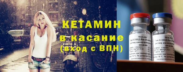 мяу мяу кристалл Заводоуковск