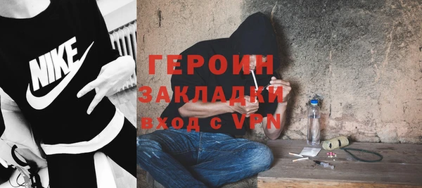 мяу мяу кристалл Заводоуковск