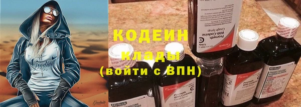 гашишное масло Заволжье