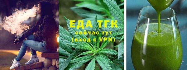 гашишное масло Заволжье