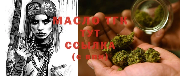 мяу мяу кристалл Заводоуковск