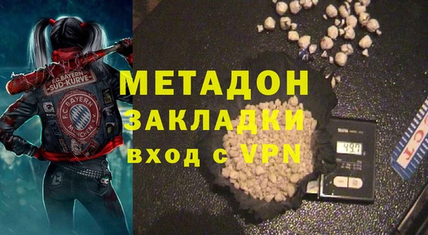 мяу мяу кристалл Заводоуковск
