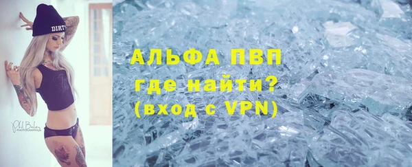 гашишное масло Заволжье