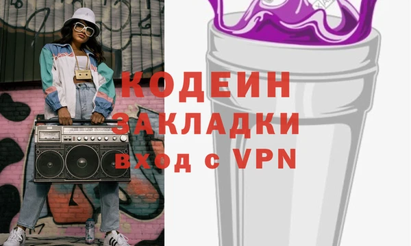гашишное масло Заволжье