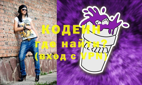 гашишное масло Заволжье