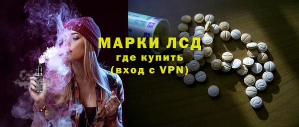 мяу мяу кристалл Заводоуковск