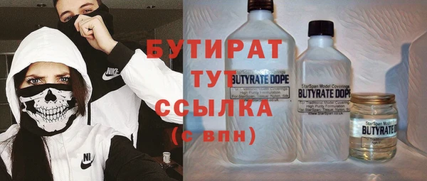 мяу мяу кристалл Заводоуковск