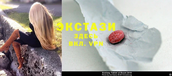 мяу мяу кристалл Заводоуковск