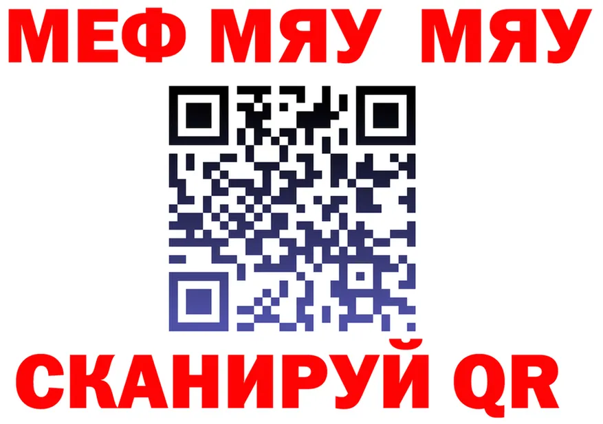 ТГК Wax ONION площадка мега Заволжье
