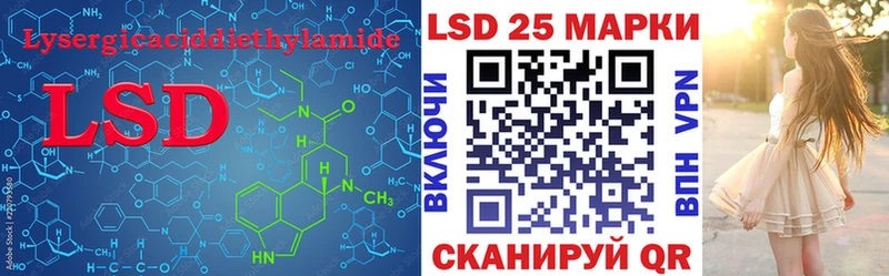 Купить  Заволжье  Лсд 25 экстази ecstasy 