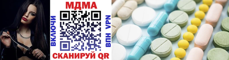 MDMA кристаллы  Купить  Заволжье 