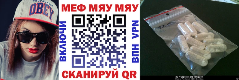 Купить  Заволжье  МЕФ кристаллы 