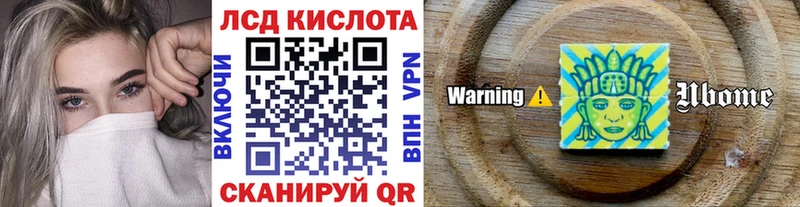 Марки N-bome 1,5мг  Купить  Заволжье 