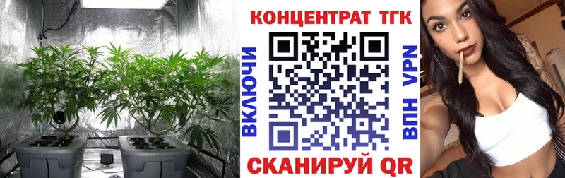 Купить  Заволжье  Дистиллят ТГК жижа 